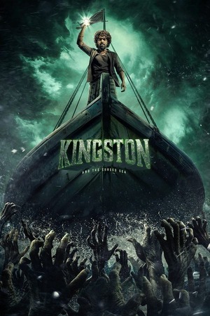 Kingston (2025) 1080p | 720p | 480p WEB-HDRip [Tamil (DD 5.1)]