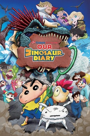 Crayon Shin chan Oras Dinosaur Diary (2024) 1080p | 720p | 480p BluRay [Hindi (ORG) + Japanese (DD5.1)]